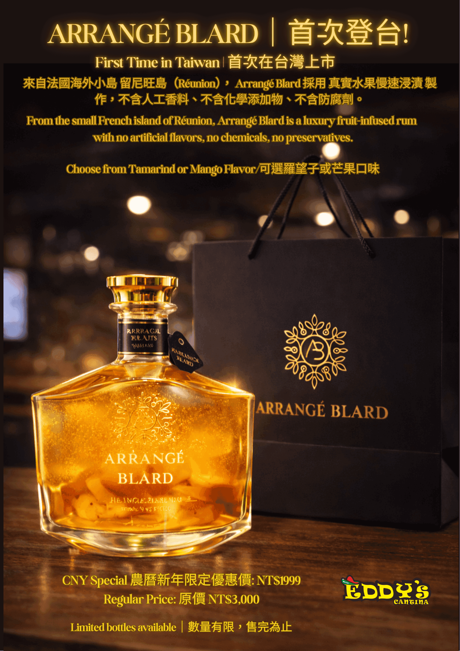 Best Chinese New Year Gift 2026